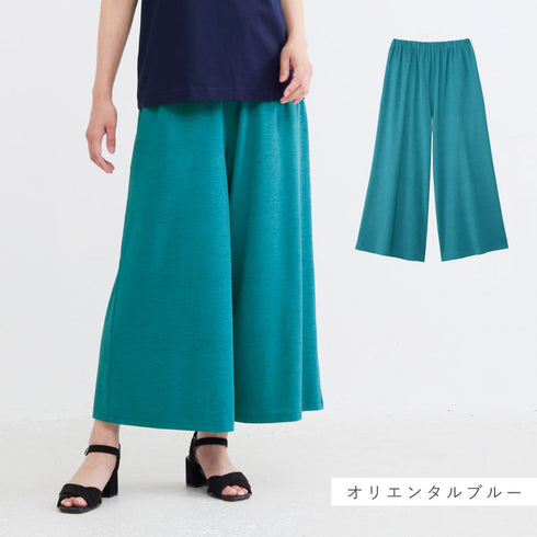 ゆったりサイズのリラックスワイドパンツ.|s10